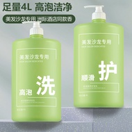 Large Bottle Shampoo Hotel Hotel Shampoo XFS25110