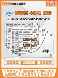 Intel/英特爾S3520 480G企業級固態硬盤SSD S4500/S3510/S4510480
