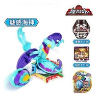 {JSHDGW} Thợ Săn Quái Thú Sáng Tạo Thông Minh 2 Đồ Chơi Biến Dạng Trứng Tianyan Battle Dragon Armor 