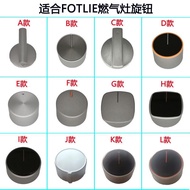 Suitable for Fangtai Gas Stove Accessories HA1B JACB FZ6G FD21BE Metal Knob Fire Switch Button S-5.1