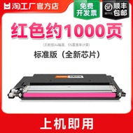 HP Color Laser MFP 178nw 179fnw 150a 150nw Compatible Toner Cartridge W2080A Printer Cartridge Offic