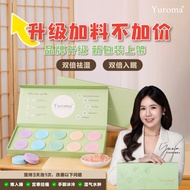 现货 Yuroma 双11早鸟优惠 Double Carbonated Onsen Foot Spa 失眠 湿气 宫寒 脚酸痛 Insomnia Body Dampness Relax