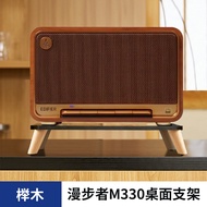 Eutech Desktop Style Real Wood Leg Speaker Stand for Edifier M330 S300 Retro Black Walnut Finish HiF