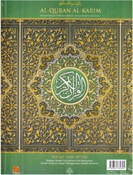 Al-Quran al-Karim Waqaf &amp; Ibtida' (Saiz Besar A4) Rasm Uthmani Baharu - Random Colour - Karya Bestari - New