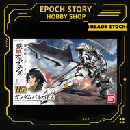 HG 1/144 GUNDAM BARBATOS