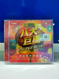 CNY Album 8 Super Star 八大巨星 最精选贺岁精选 CD 新年歌 Chinese New Year Songs Original New And Sealed