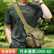 [Tactical Chest Bag] Men's Army Fan Chest Bag Big Small Saddle Bag Bag Outdoor Sports Thigh Bag Tact