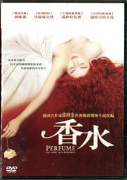 香水 DVD 全新 Perfume (班維蕭 達斯汀霍夫曼)