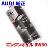 AUDI 純正 エンジンオイル 0W30 J0AJD3F11  1L アウディ 0W-30 504 送料無料