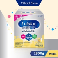 นมผง เอนฟาแล็ค สมาร์ทพลัส มีสฟิงโกไมอีลิน สูตร1 (1800 กรัม) Enfalac Smart+ contains Sphingomyelin Stage1 (1800 g)