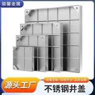 Anti-rust Stainless Steel Invisible Well Cover Inspection Well Processing Well Cover Rain Invisible 