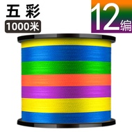 4ถัก8ถัก9ถัก500เมตร1000เมตรนำเข้าสายเอ็นตกปลาเฮอร์คิวลีสายหลักแรงดึงสุดๆสาย PE