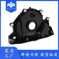 直發高質量 汽車配件曲軸油封 適用於04l103151a