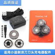 Suitable for ShowSee ShowSee Razor F305-GY F305-G F1-R Blade Mesh Cover Charger Cable