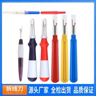 Handmade diy Thread Remover Large Knife Large Thread Remover Knife Cross Stitch Thread Picker Coke T