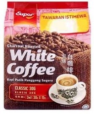( 30克 x 15包 ) 馬來西亞 Super 超級 經典 炭燒 白咖啡 三合一