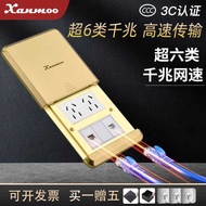 Sliding Cover Six Type Network Ground Socket Five-Hole with Network with Module Ground Socket with N