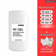 พร้อมส่ง‼️ เจลอาร์เอฟ (RF Gel) กระปุก 1000ml - กลีเซอรีนเจล เจลสำหรับเครื่อง RF G5 เนื้อเรียบลื่น ไม่เป็นทราย (เกรดคลีนิก)#HIFU GEL #IPL GEL #RF GEL