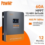 PowMr MPPT 60A ตัวควบคุมเครื่องชาร์จพลังงานแสงอาทิตย์ 12V 24V 36V 48V พร้อมตัวควบคุม LCD Blacklight 