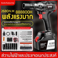 รับประกัน10ปี บล็อกไฟฟ้า 21V/48V ประแจไฟฟ้า บล็อกแบตเตอรี่ บล็อกไร้สาย บล็อกแบต แบต Li-ion 2ก้อน Brushless Cordless Electric Wrench สว่านไฟฟ้า การเจาะไฟฟ้า บล็อกไฟฟ้าไรสาย บล็อคไฟฟ้าแรงๆ บล็อกไร้สาย บล็อกไฟฟ้าถูกๆ บล็อกไฟฟ้าแรงๆ