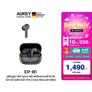 AUKEY EP-B1 Beyond ANC Pro หูฟังไร้สาย หูฟังบลูทูธ หูฟังไร้สายตัดเสียงรบกวน เบสแน่น BT 5.4 Hybrid AN