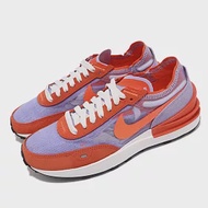 Nike 休閒鞋 Waffle One 運動 女鞋 基本款 舒適 簡約 小SACAI 穿搭 橘 藍紫 DC2533800 22.5cm ORANGE/BLUE