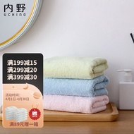 内野（UCHINO）纯棉毛巾洗脸擦脸吸水成人柔软舒适洗脸巾简约素色臻柔面巾方巾 面巾3条装