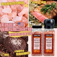🇺🇸 美國進口 Kirkland 喜馬拉雅山粉紅鹽連研磨器補充裝