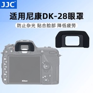 JJC Suitable for Nikon D7500 Eye Mask DK-28 Viewfinder d7500 Eye Mask Goggles Protective Cover Camer