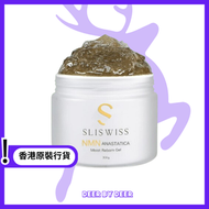 SLISWISS - Sliswiss NMN 白藜蘆醇海藻矽針面膜 300g 【香港行貨】｜Deer By Deer