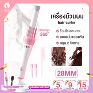 MargaritaShop - เครื่องม้วนผม แกน 28 มม  ที่หนีบผม นีบตรง หมุนได้ 360 องศา 2in1 ม้วนลอนผม เครื่องหนีบผม  เครื่องม้วนผม หนีบผม ลอนสวยตลอด พร้อมส่งจากไทย