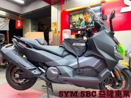 MAXSYM TL 500 SHAD SC25 龍骨包*SYM SBC 益隆車業*