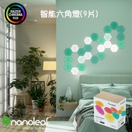 Nanoleaf Shapes Series Phantom Color Smart Hexagonal Light (9 Pieces Set) Board Slice Atmosphere LED
