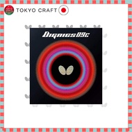 Butterfly table tennis rubber Dignics 09C Black Extra Hard 06070