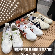 Pure Original Sports Shoes Tiger Spring Ghost Tiger Tiger Men Women Shoes Couple Canvas Shoes Sports