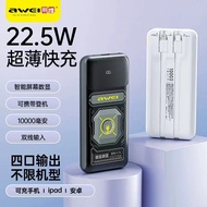 Awei P77K 10000mAh Power Bank Built In Cable Power Bank 22.5W Fast Charging Awei Powerbank