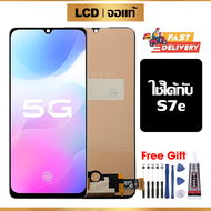 หน้าจอ LCD ดั้งเดิม Vivo S7e อุปกรณ์เสริมโทรศัพท์มือถือ หน้าจอสัมผัส Vivo S7e V2031A V2031EA มีไขควง