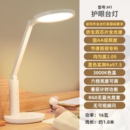 💡全新 好視力H1 LED護眼檯燈 獲「消費者報道」測試最高評分 - snowman 吊扇 a lot 丹麥 italy cinnamoroll 玉桂狗 小米燈