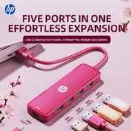 HP 4-In-1 Expansion Hub, DHC-CT100D, USB-A 2.0, Berry Red, 1-To-4, USB2.0*4, Type-C*1, Efficient Fil