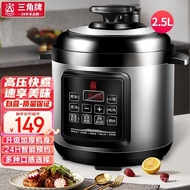 Triangle（Triangle） Electric Pressure Cooker1-2-3Small Intelligent Household Multi-Functional Electric Cooker Stainless Steel Body