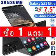 【ซื้อ1แถม1】100%ของแท้ Sansumg S23 Ultra 5G 7.5นิ้ว โทรศัพท์มือถือ โทรศัพท์สมา แรม16GB รอม512GB รองรั