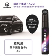 Suitable for Audi Car Paint Pen A6LA4L/A8/Q5L/Q7Q8 Car Paint Scratch Repair Handy Tool Modification 
