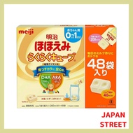 Meiji Hohoemi Easy Cube 27g×48bags cubed infant formula