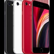 Apple iPhone SE (2020) 128GB 搭門號$0元 贈保護貼 保護殼  備用充電線方案請洽門市