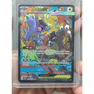 Mega Kangaskhan ex SAR 089/063 M1S Mega Symphonia Korean Pokemon Card + FREE TOP LOADER