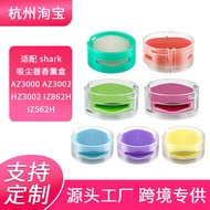 [5 Pcs] AZ3000 Suitable for Shark Shark HZ3002/IZ862H/IZ562H/Vacuum Cleaner Accessories Aromatherapy