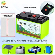 【รับประกัน 5ปี】แบตลิเธียม 12V 32AH แบตเตอรี่ LiFePO4 Battery 100% แบตเตอรี่ใหม่ แบตลิเทียม 100A BMS 