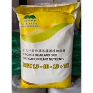 9.9Kg Yi Nong Foliar and Drip Fertigation Plant Nutrient l NPK13-40-13 + TE