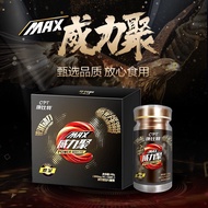 CPT康比特威力聚康比特炽金威力聚CPT Combit Power Gathering Combit Blaze Gold Power20250729