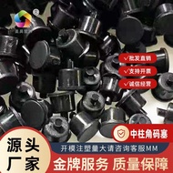 Hole Cover Cap Plug Corner Code Hole Plug Cover Decorative Plug Rubber Plug Accessories Plastic Cove